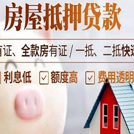 嵊州汽车抵押贷款不同的方式都有什么条件?