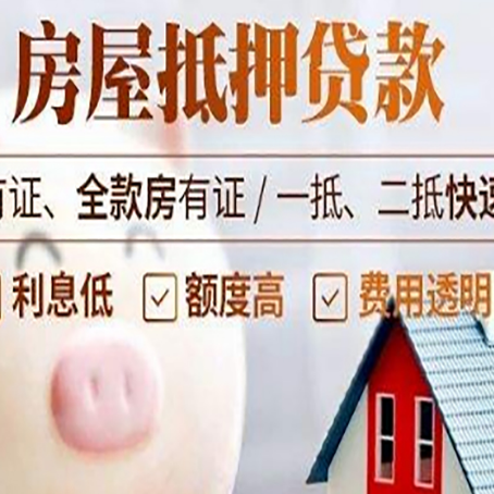 嵊州汽车抵押贷款要注意什么问题?