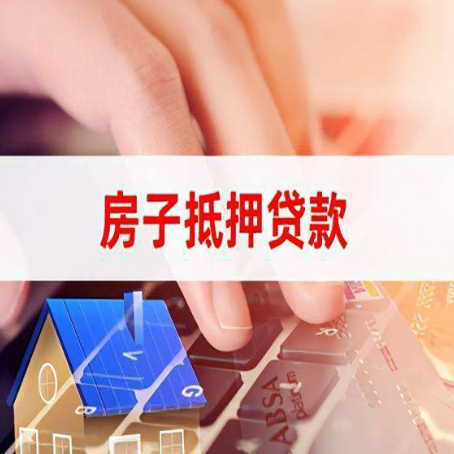 嵊州贷款公司正规的有哪些新渝启服