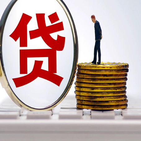 嵊州房产抵押贷款为什么要面签?