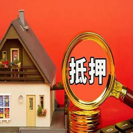 嵊州房屋抵押贷款担保中，抵押权有哪些类型？