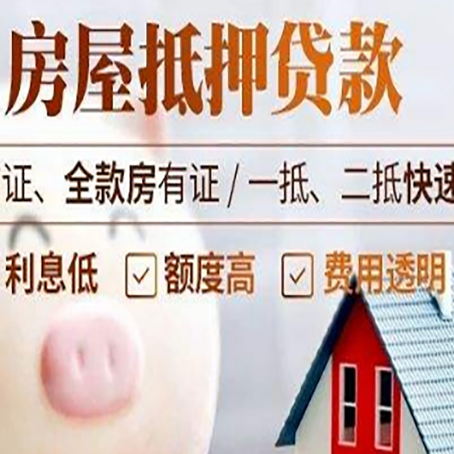 嵊州企业贷款需要满足银行的什么条件?