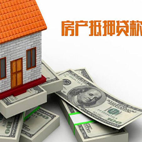 嵊州房子抵押贷款会受征信有逾期的影响吗?